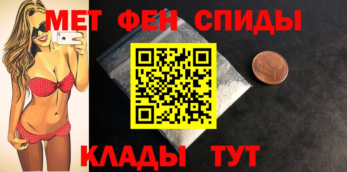 Балашиха  АМФЕТАМИН  Вход с VPN  АМФЕТАМИН Premium 
