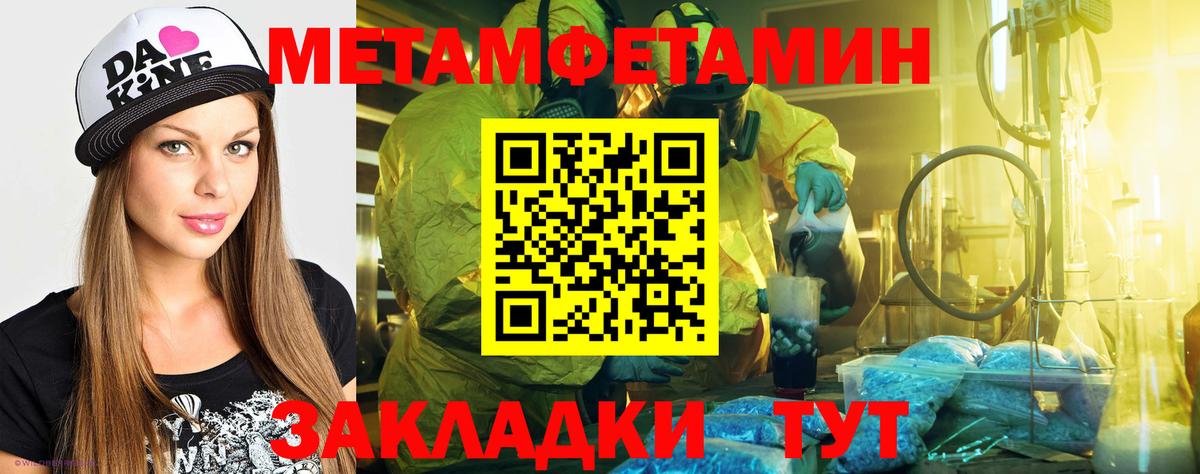АМФ Premium Балашиха