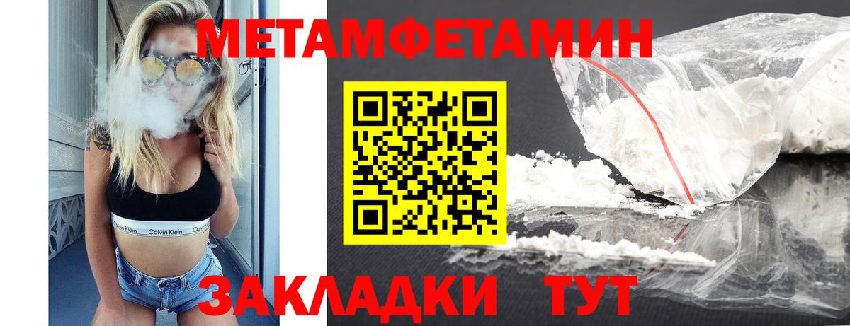 Бошки Шишки  Меф МЯУ МЯУ кристаллы  МДМА  Вход с VPN  Купить наркоту  Балашиха  ГАШ 