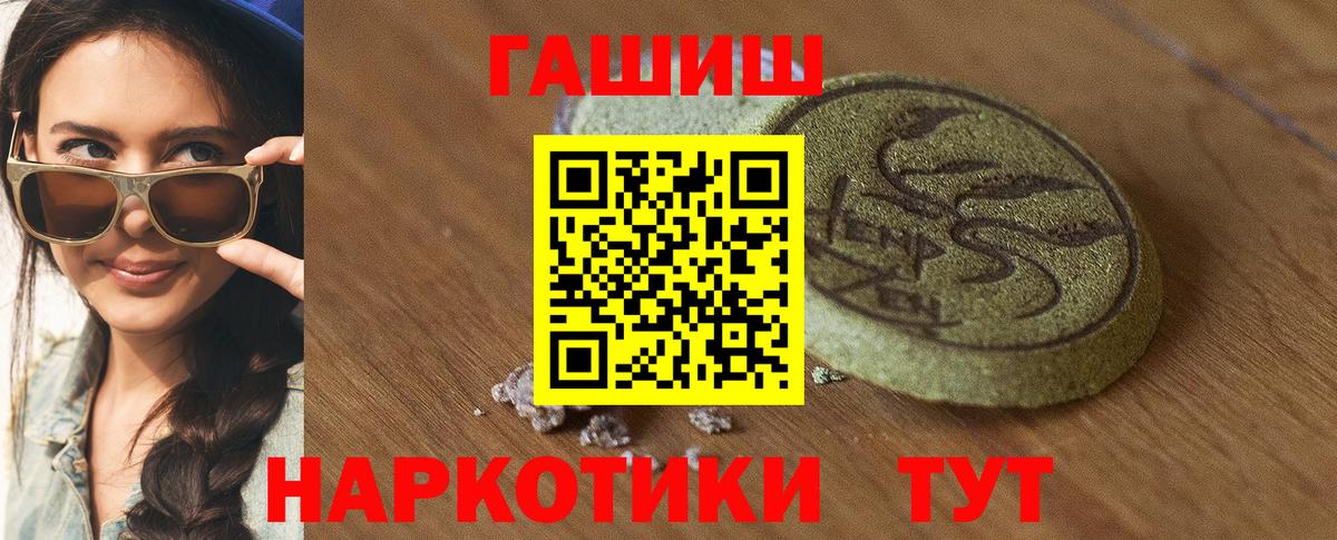 ГАШ Cannabis Балашиха