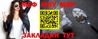 индика Сочи