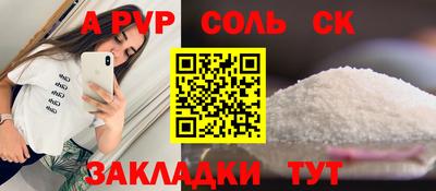 индика Сочи
