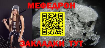 ПСИЛОЦИБИНОВЫЕ ГРИБЫ Сосновоборск