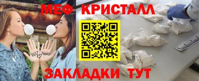 ПСИЛОЦИБИНОВЫЕ ГРИБЫ Сосновоборск