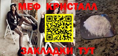 марихуана Сосновый Бор