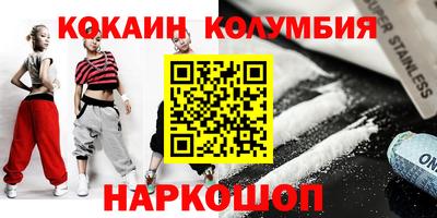 индика Сочи