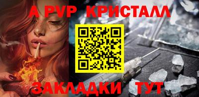 ПСИЛОЦИБИНОВЫЕ ГРИБЫ Сосновоборск