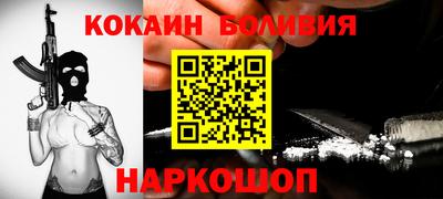 индика Сочи