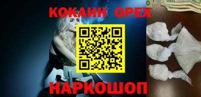 ПСИЛОЦИБИНОВЫЕ ГРИБЫ Сосновоборск