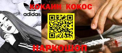 ПСИЛОЦИБИНОВЫЕ ГРИБЫ Сосновоборск