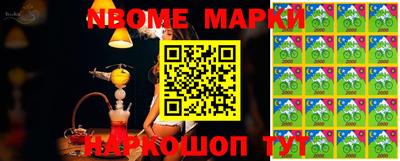 ПСИЛОЦИБИНОВЫЕ ГРИБЫ Сосновоборск
