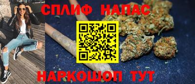 марихуана Сосновый Бор