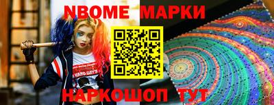 ПСИЛОЦИБИНОВЫЕ ГРИБЫ Сосновоборск