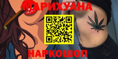 ПСИЛОЦИБИНОВЫЕ ГРИБЫ Сосновоборск