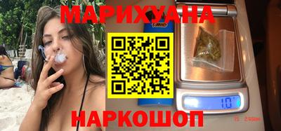 марихуана Сосновый Бор