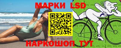 марихуана Сосновый Бор