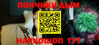 марихуана Сосновый Бор