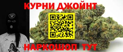 марихуана Сосновый Бор