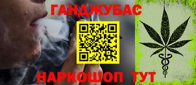 марихуана Сосновый Бор