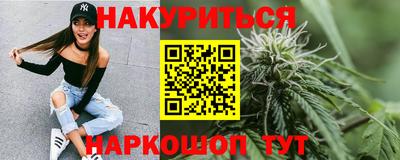 индика Сочи