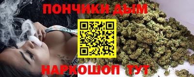 марихуана Сосновый Бор
