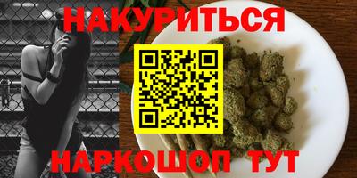 ПСИЛОЦИБИНОВЫЕ ГРИБЫ Сосновоборск