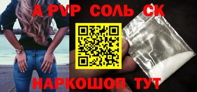 ПСИЛОЦИБИНОВЫЕ ГРИБЫ Сосновоборск
