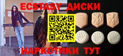 марихуана Сосновый Бор