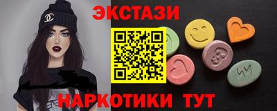 ПСИЛОЦИБИНОВЫЕ ГРИБЫ Сосновоборск