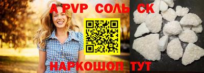 марихуана Сосновый Бор