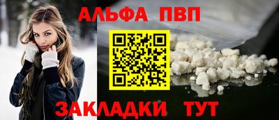 марихуана Сосновый Бор