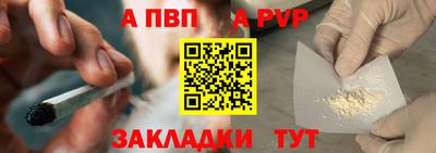 индика Сочи