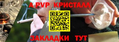 ПСИЛОЦИБИНОВЫЕ ГРИБЫ Сосновоборск