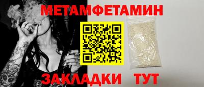 марихуана Сосновый Бор