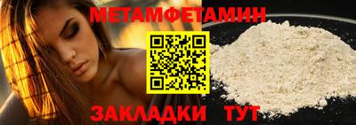 ПСИЛОЦИБИНОВЫЕ ГРИБЫ Сосновоборск