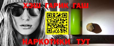 ПСИЛОЦИБИНОВЫЕ ГРИБЫ Сосновоборск