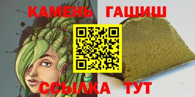 марихуана Сосновый Бор