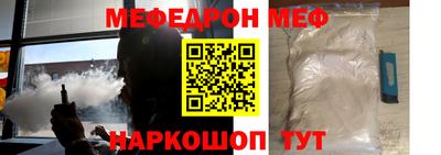 ПСИЛОЦИБИНОВЫЕ ГРИБЫ Сосновоборск