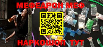 индика Сочи