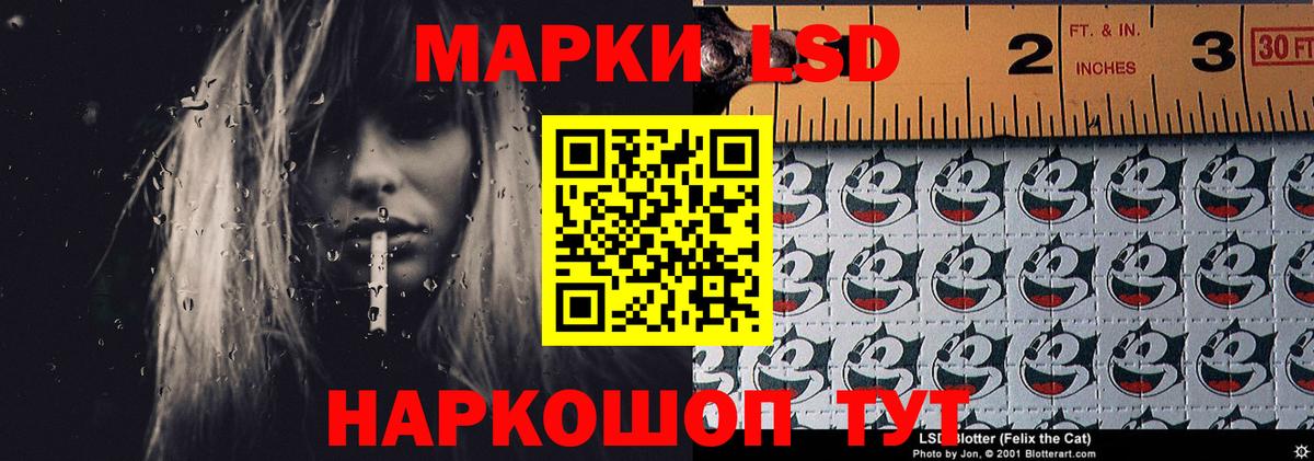 Балашиха  Лсд 25 экстази кислота  LSD-25 экстази ecstasy  Вход с VPN 