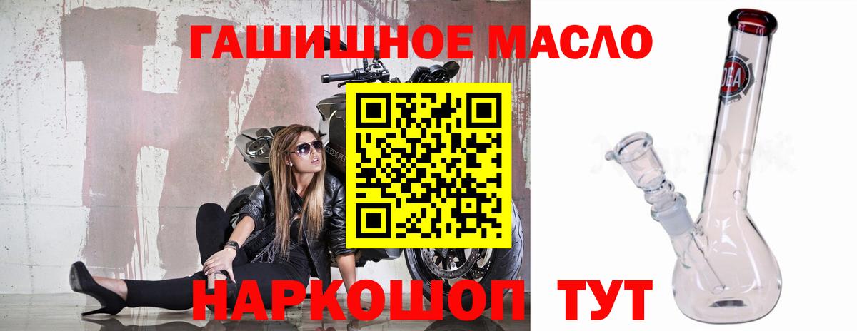 Дистиллят ТГК Wax Балашиха