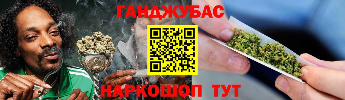 Марихуана планчик  Вход с VPN  Балашиха  Марихуана Bruce Banner 